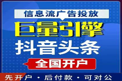 信息流电商运营实战案例分享