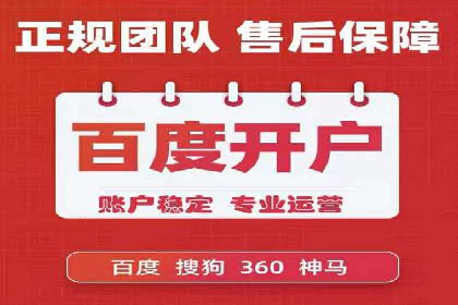 充值高返点平台：安全可靠的选择